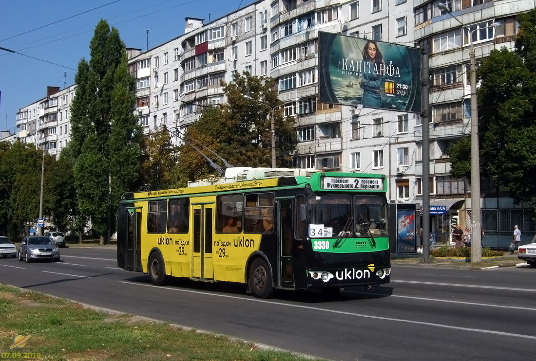 Харьков, ЗиУ-682Г-016.02 № 3330