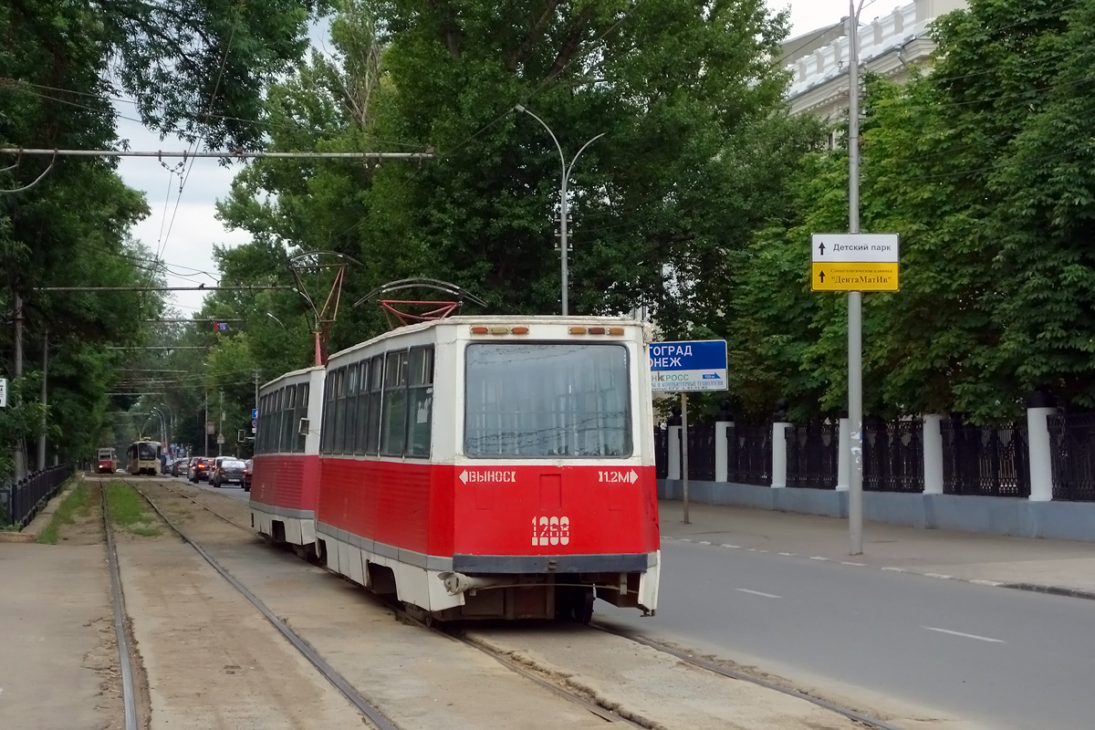 Саратов, 71-605 (КТМ-5М3) № 1268