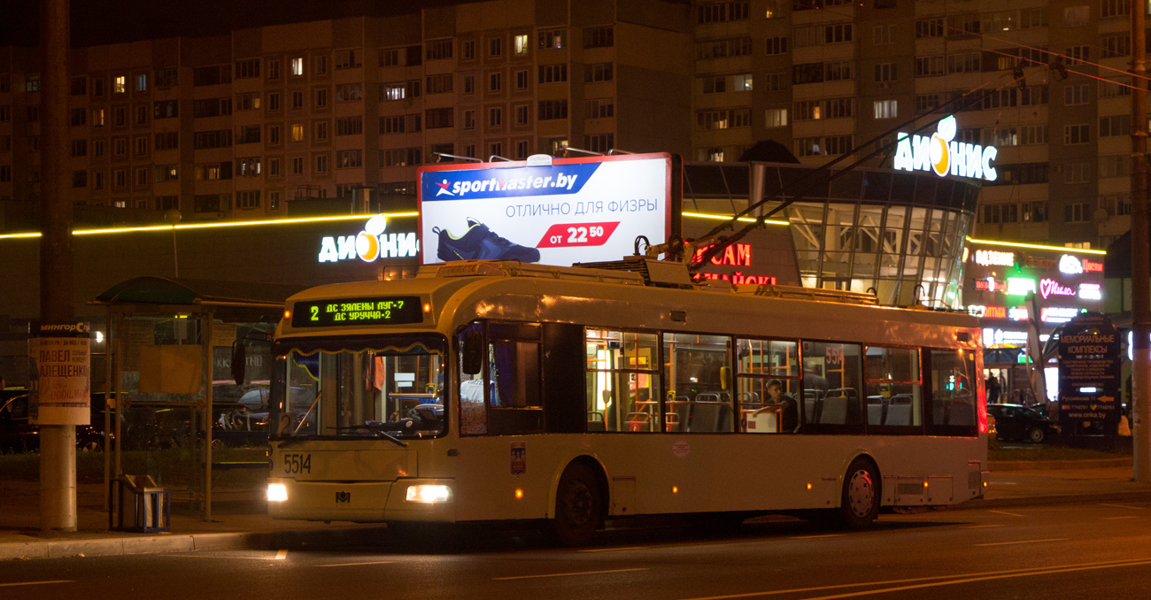 明斯克, BKM 321 # 5514