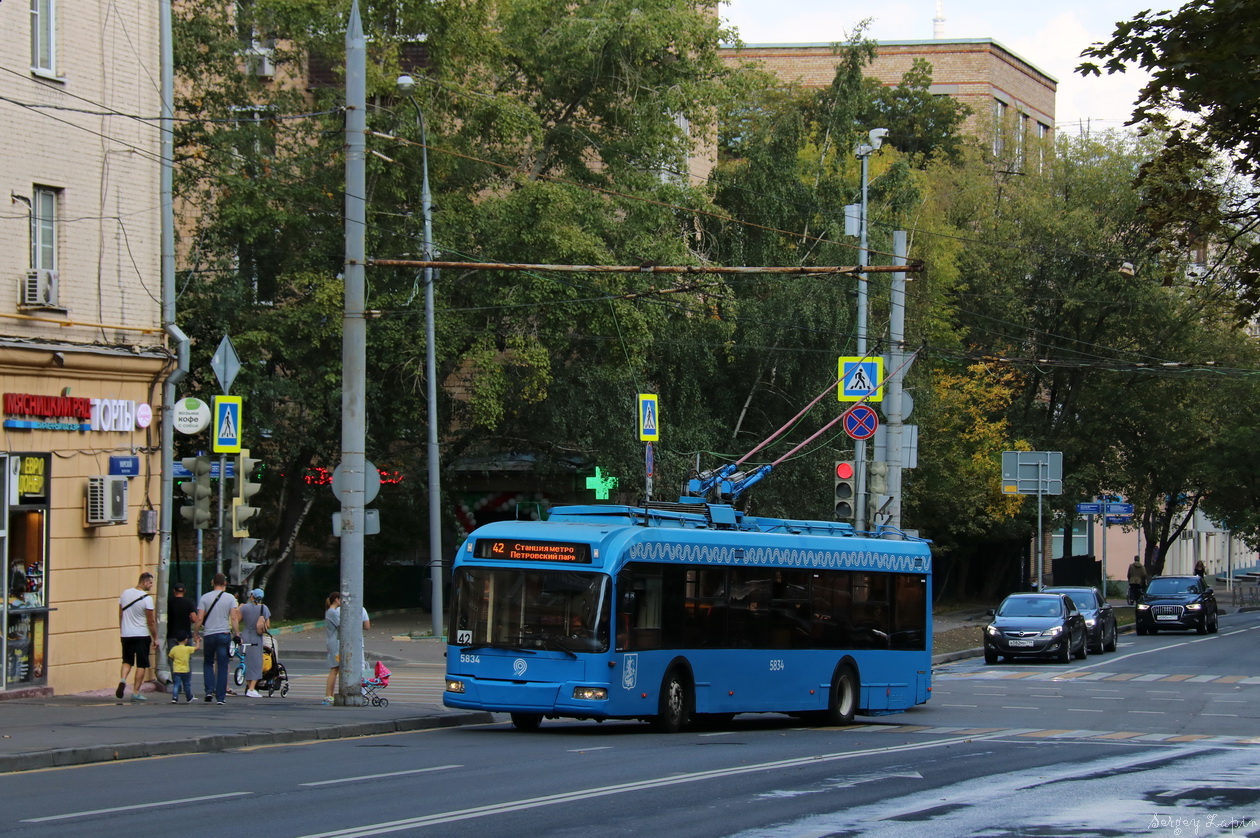 Москва, БКМ 321 № 5834