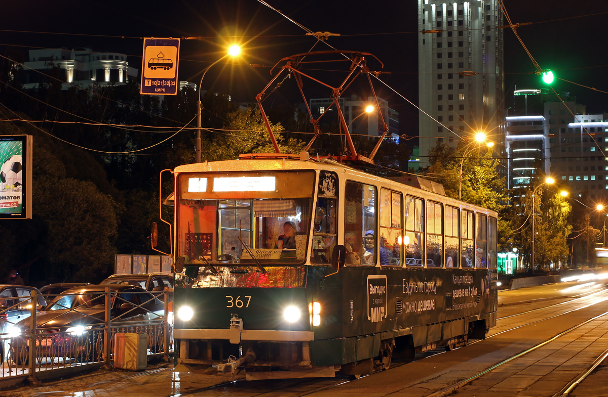 Yekaterinburg, Tatra T6B5SU № 367