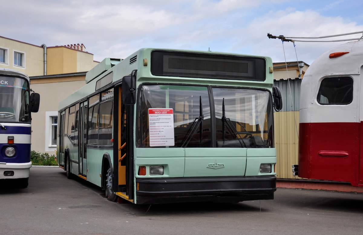 Минск, МАЗ-103Т № [4444]