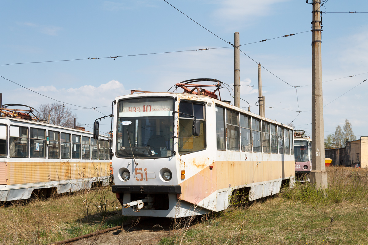 Nizhniy Tagil, 71-608KM Nr. 51