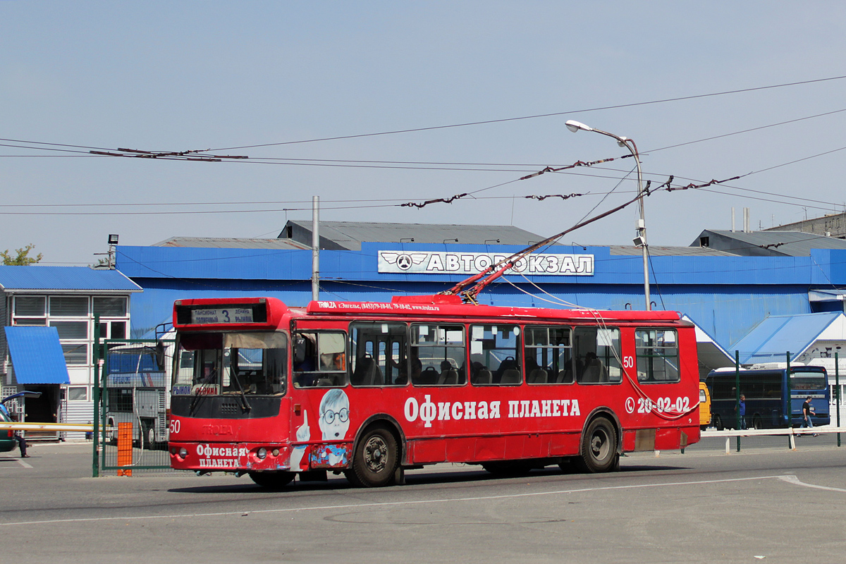 Черкесск, ЗиУ-682Г-016.05 № 50