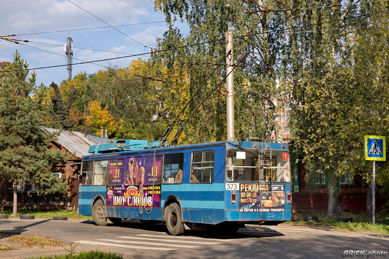 Иваново, ЗиУ-682 КР Иваново № 373