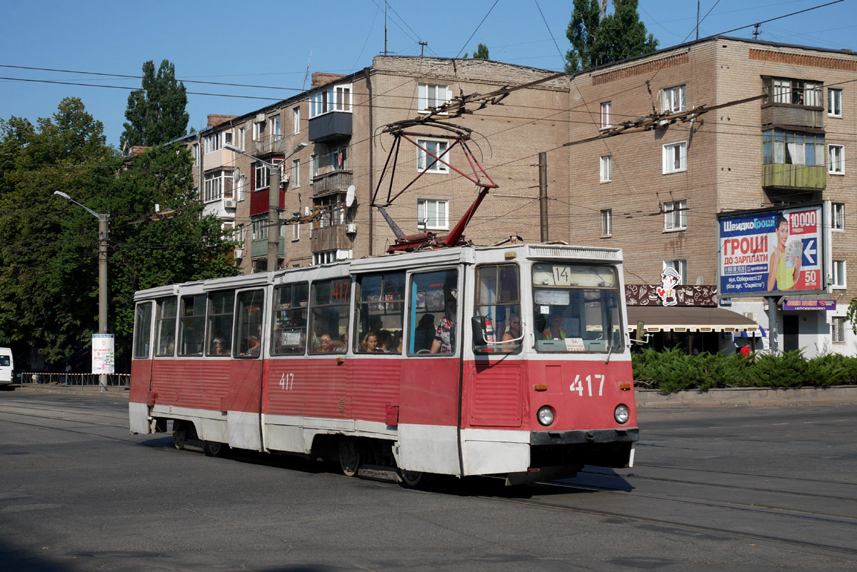 Кривой Рог, 71-605 (КТМ-5М3) № 417