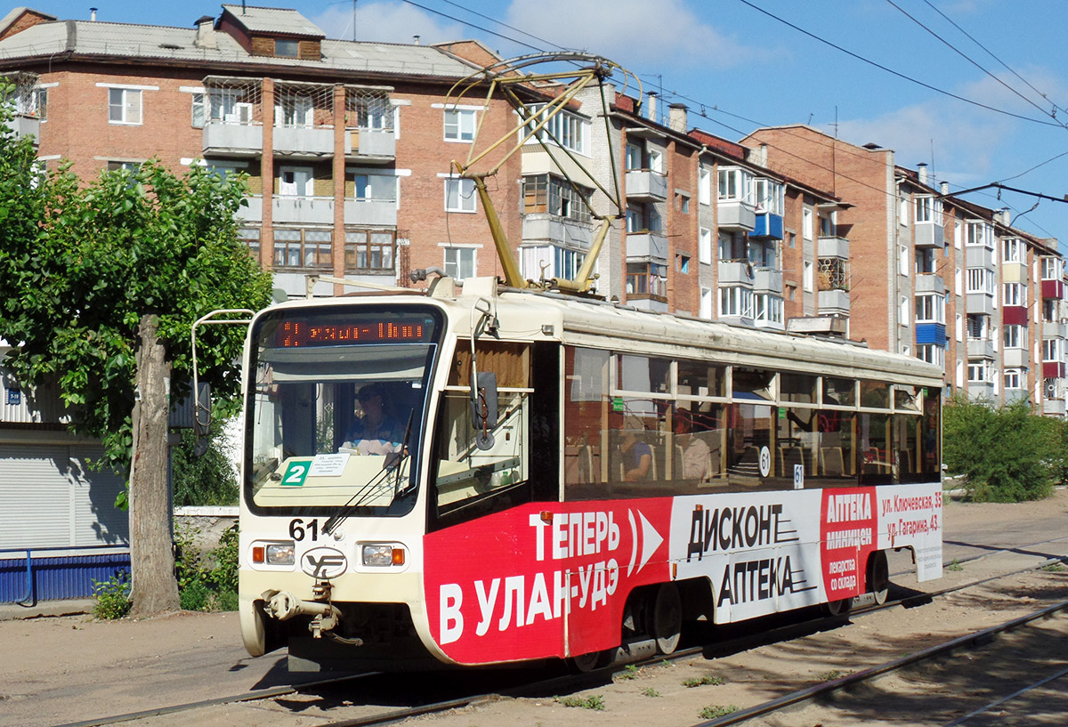 Улан-Удэ, 71-619КТ № 61