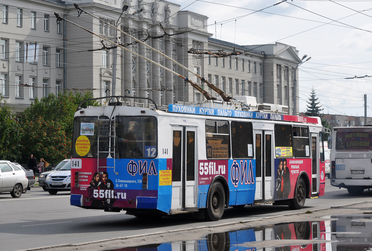 Омск, ЗиУ-682Г-016.03 № 141