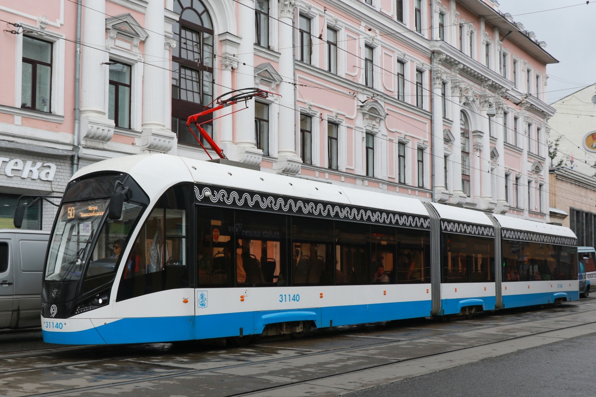 Moskva, 71-931M “Vityaz-M” Br. 31140