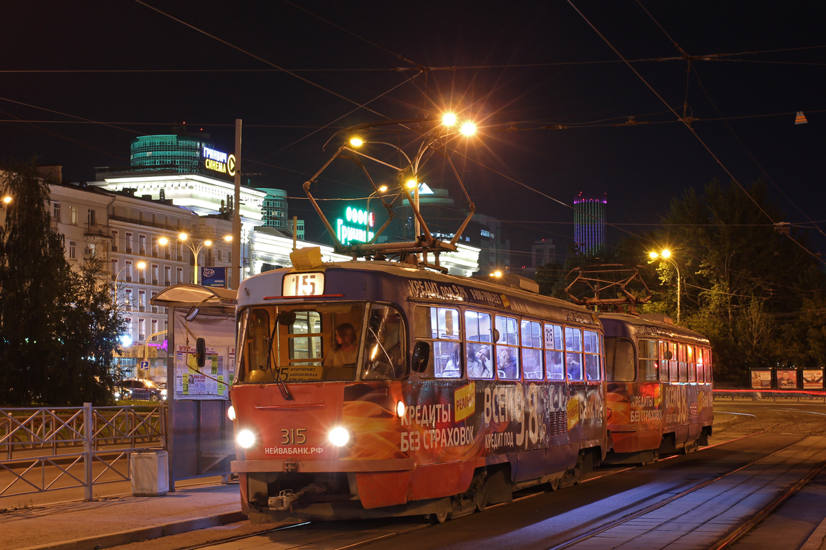 Екатеринбург, Tatra T3SU № 315