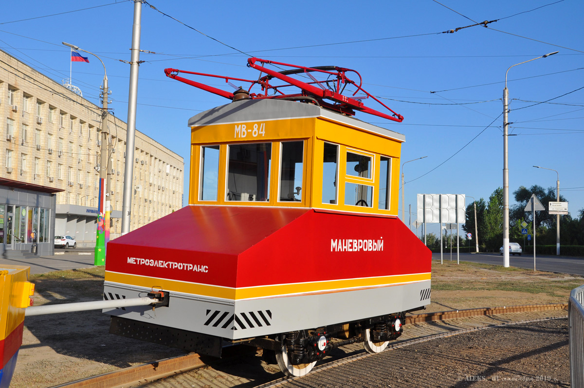 Волгоград, Электровоз № МВ-84