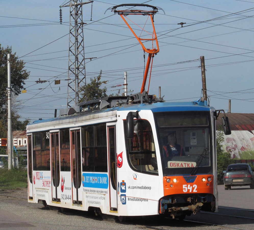 Пермь, 71-623-00 № 542