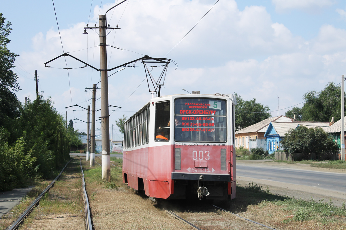 Орск, 71-608КМ № 003
