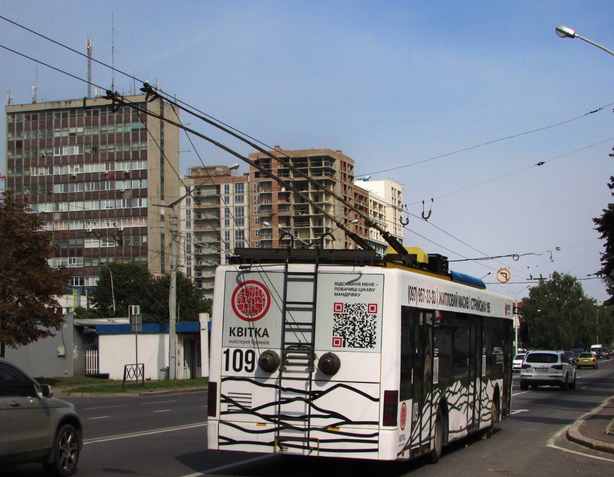 Ļviva, LAZ E183D1 № 109