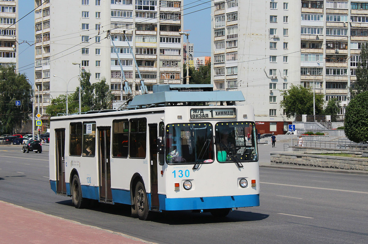 Екатеринбург, ЗиУ-682 КР Иваново № 130