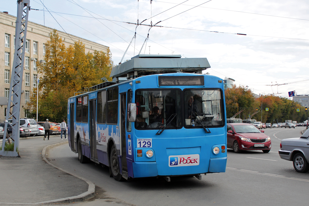 Jekatyerinburg, ZiU-682 GOH Ivanovo — 129 Jekatyerinburg, ZiU-682 GOH Ivanovo — 129