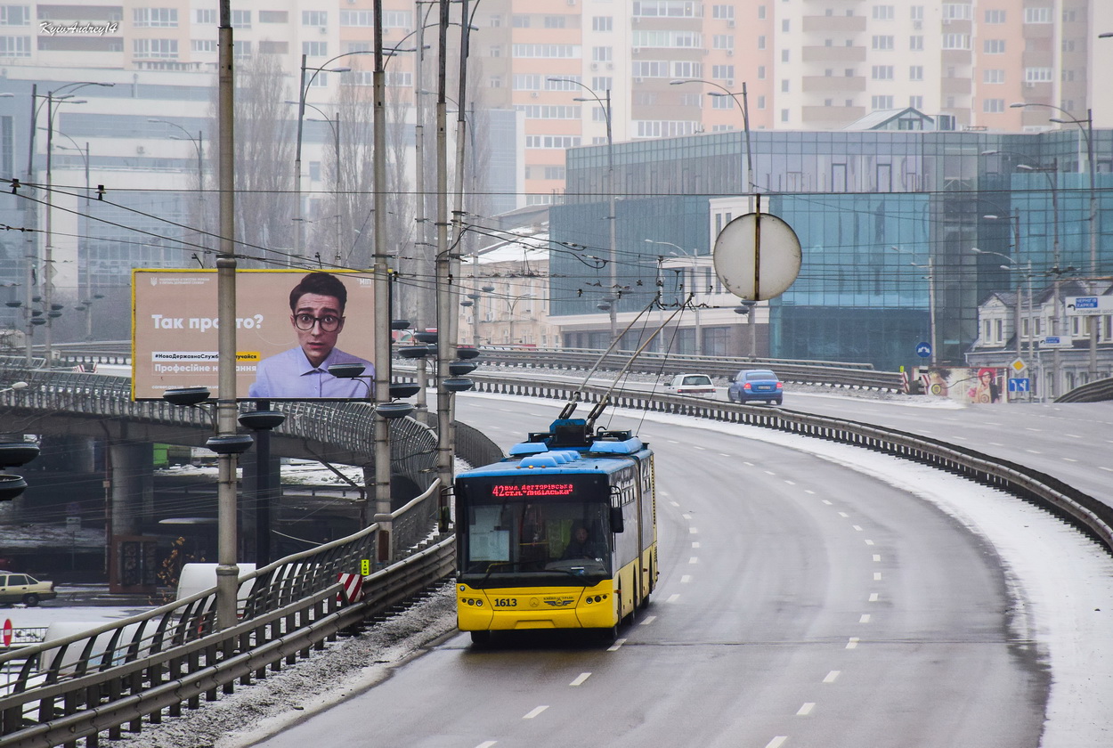 Киев, ЛАЗ E301D1 № 1613; Киев — Троллейбусные линии: Совки, Голосеев, Мышеловка, Теремки