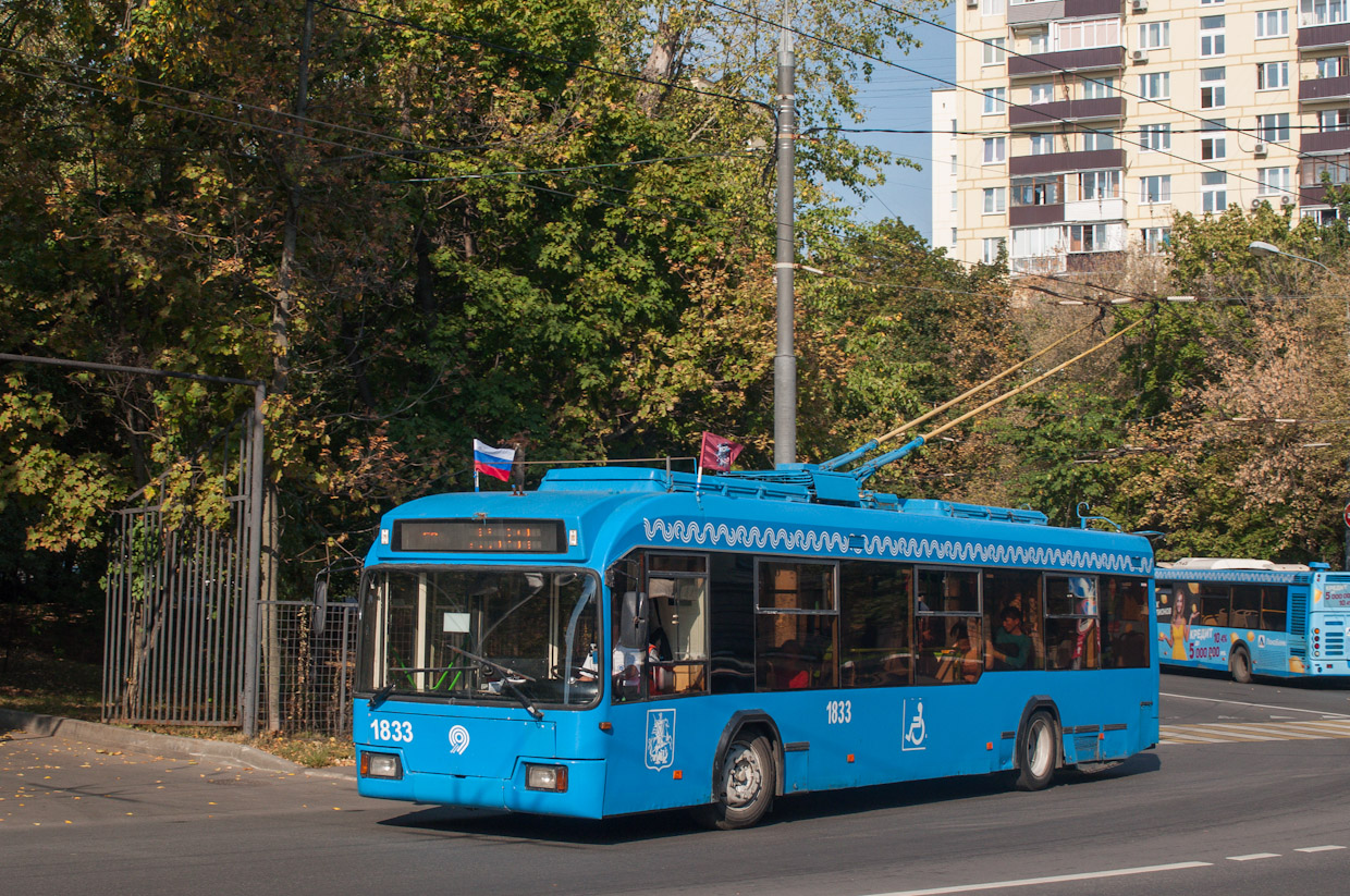Москва, БКМ 321 № 1833
