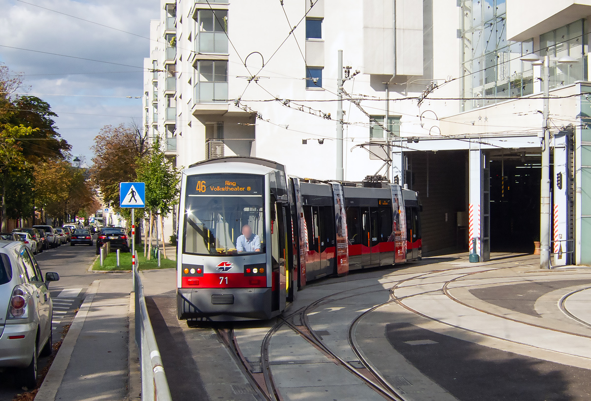 Вена, Siemens ULF-A1 № 71