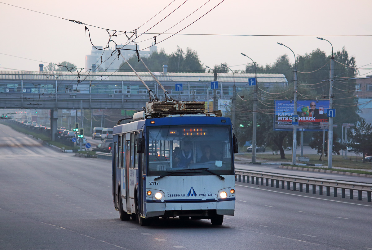 Рязань, ЗиУ-682Г-016.04 (Слобода) № 2117