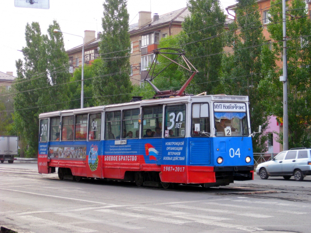 Novotroițc, 71-605 (KTM-5M3) Nr. 04