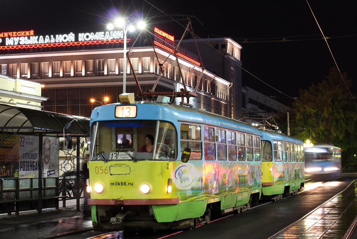 Екатеринбург, Tatra T3SU № 056