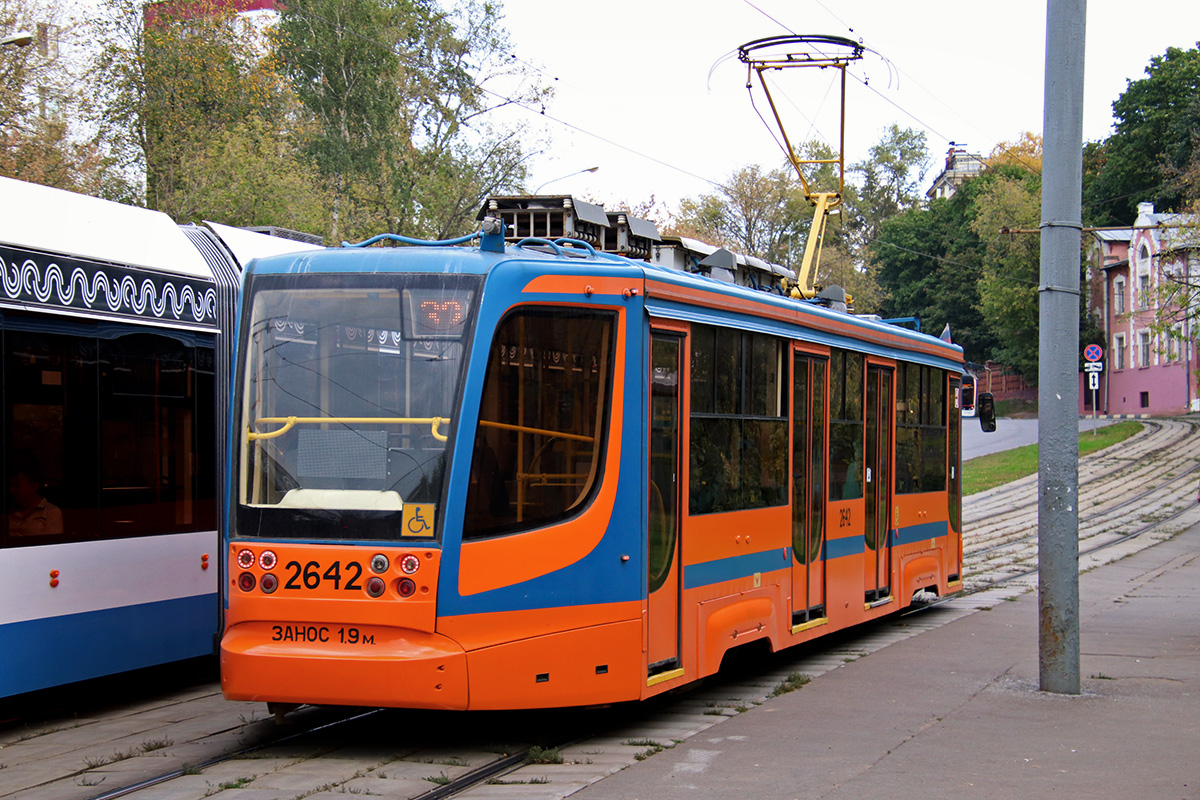 Москва, 71-623-02 № 2642