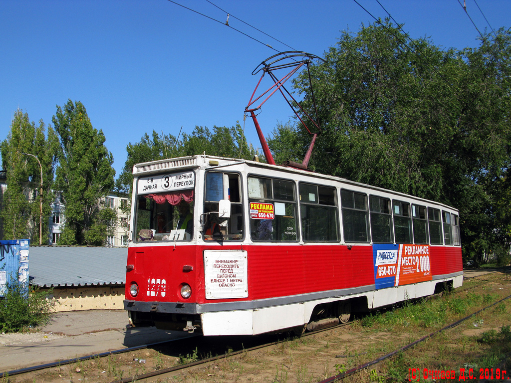 Saratov, 71-605 (KTM-5M3) # 1279