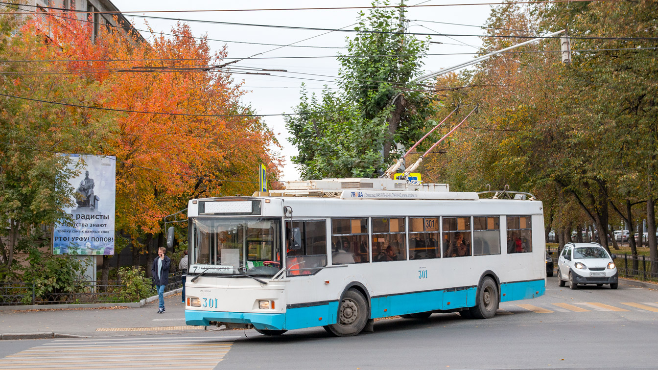 Екатеринбург, Тролза-5275.07 «Оптима» № 301