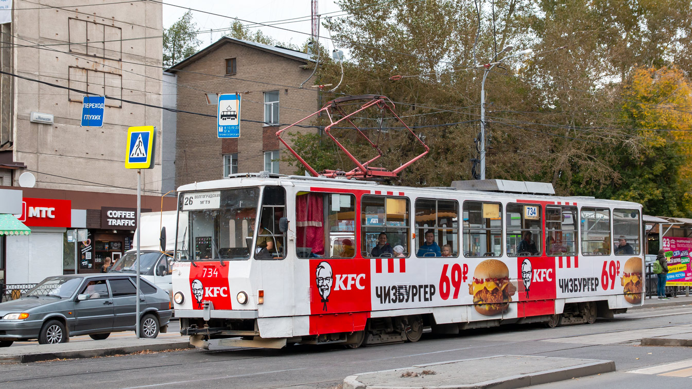 Екатеринбург, Tatra T6B5SU № 734