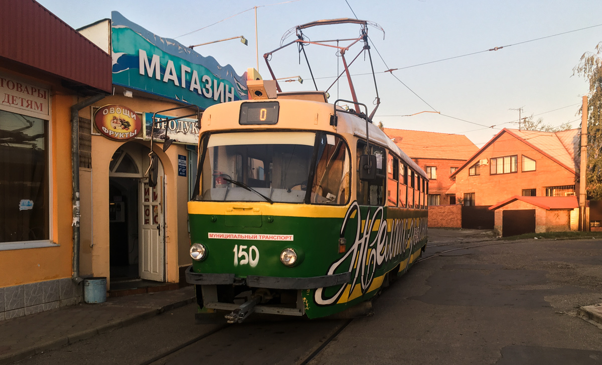 Краснодар, Tatra T3SU № 150