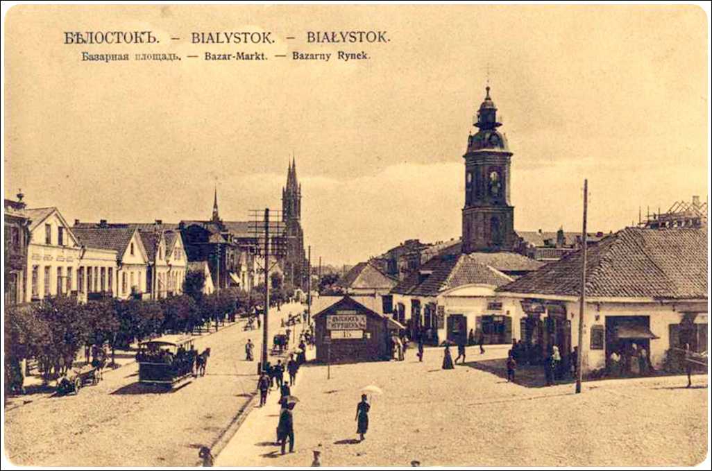 Bialystok — Old Photos