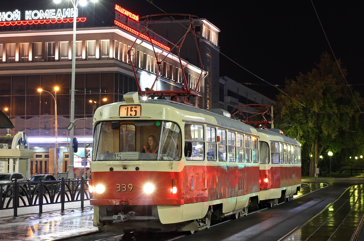 Екатеринбург, Tatra T3SU № 339