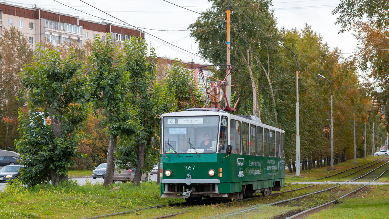 Екатеринбург, Tatra T6B5SU № 367