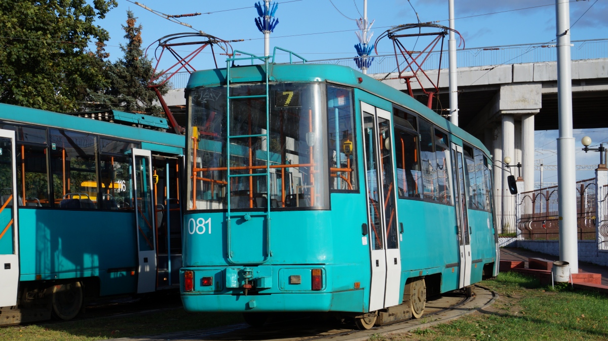 Minsk, BKM 60102 # 081