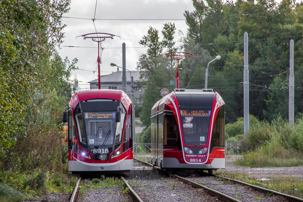Saint-Petersburg, 71-931M “Vityaz-M” č. 8918; Saint-Petersburg, 71-931M “Vityaz-M” č. 8914