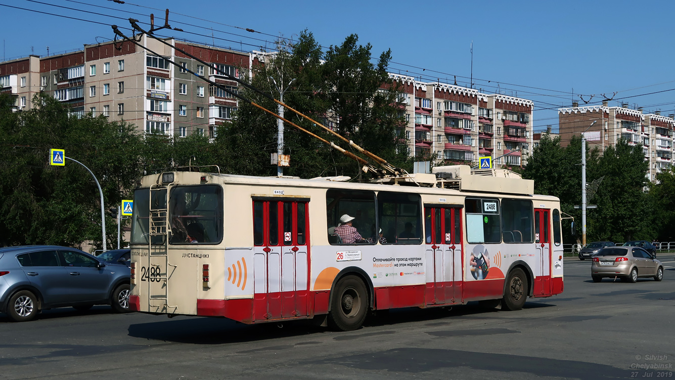 Челябинск, ЗиУ-682Г [Г00] № 2488