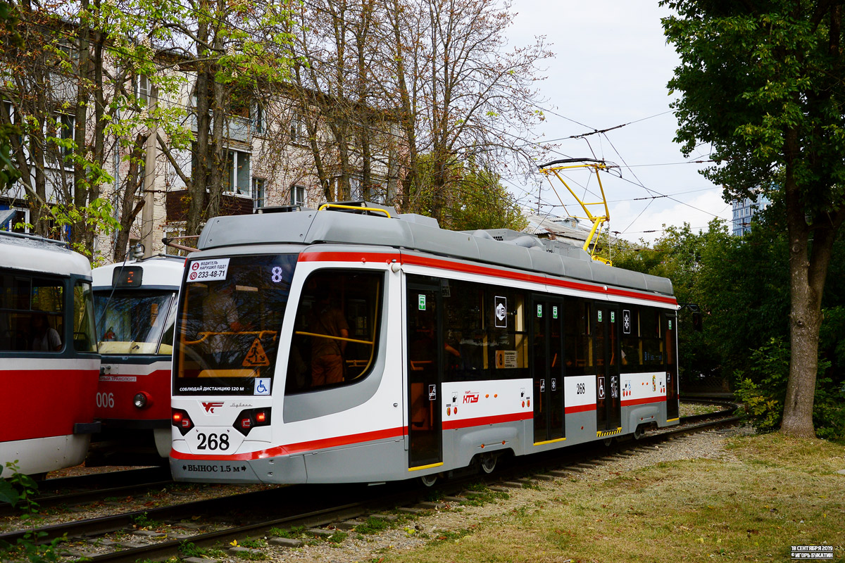 Краснодар, 71-623-04 № 268