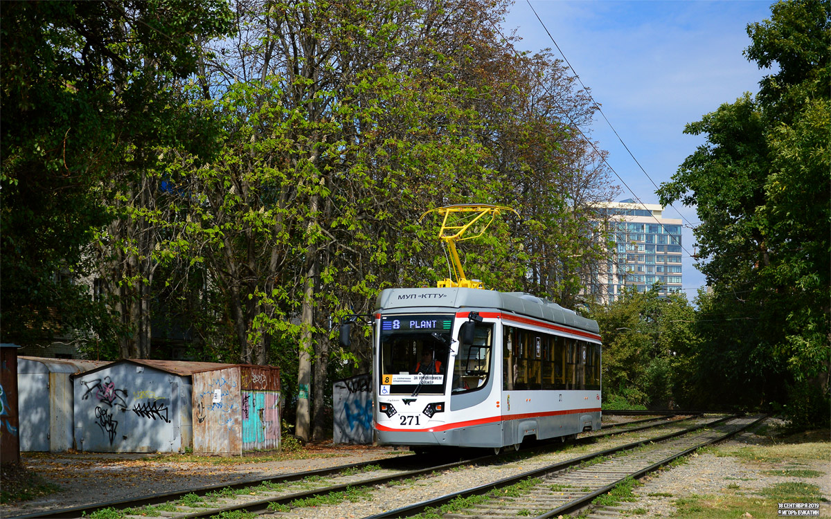 Краснодар, 71-623-04 № 271