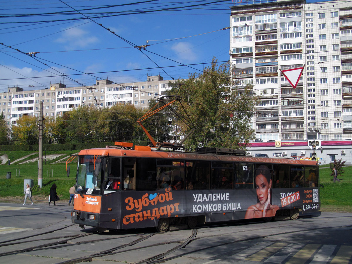 Перм, БКМ 60102 № 124
