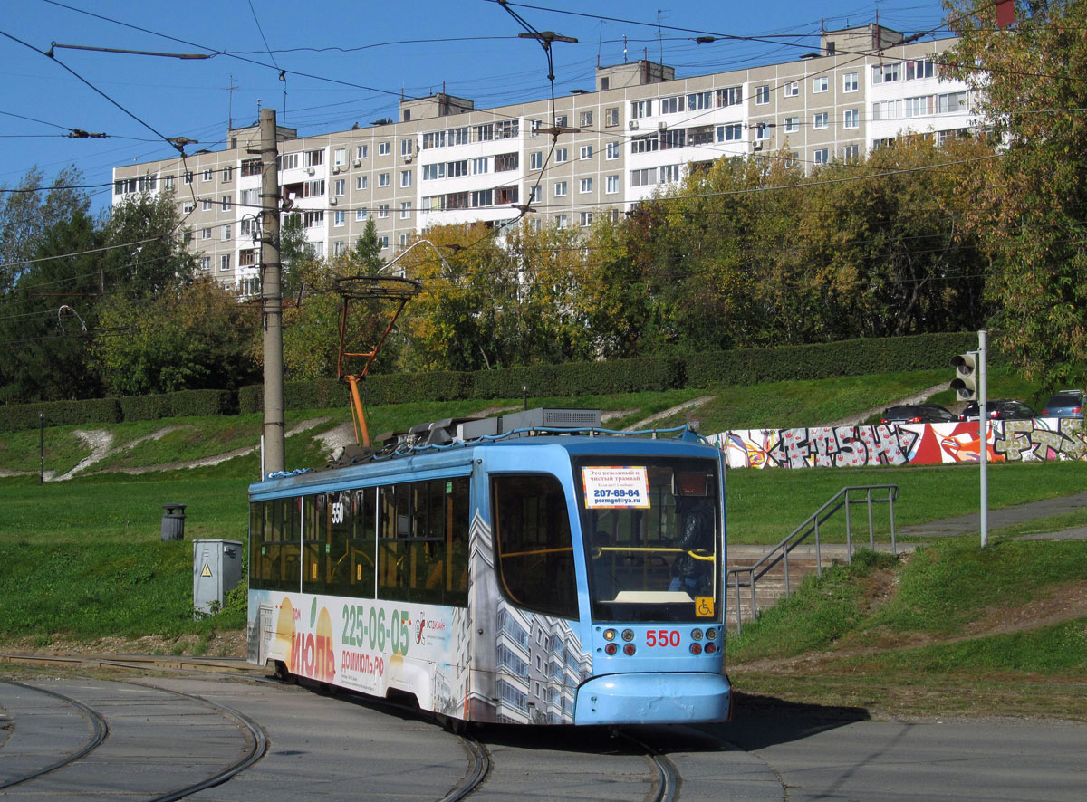 Permė, 71-623-00 nr. 550