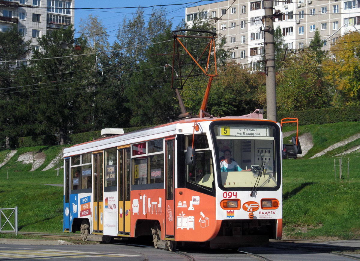 Perm, 71-619K Nr 094