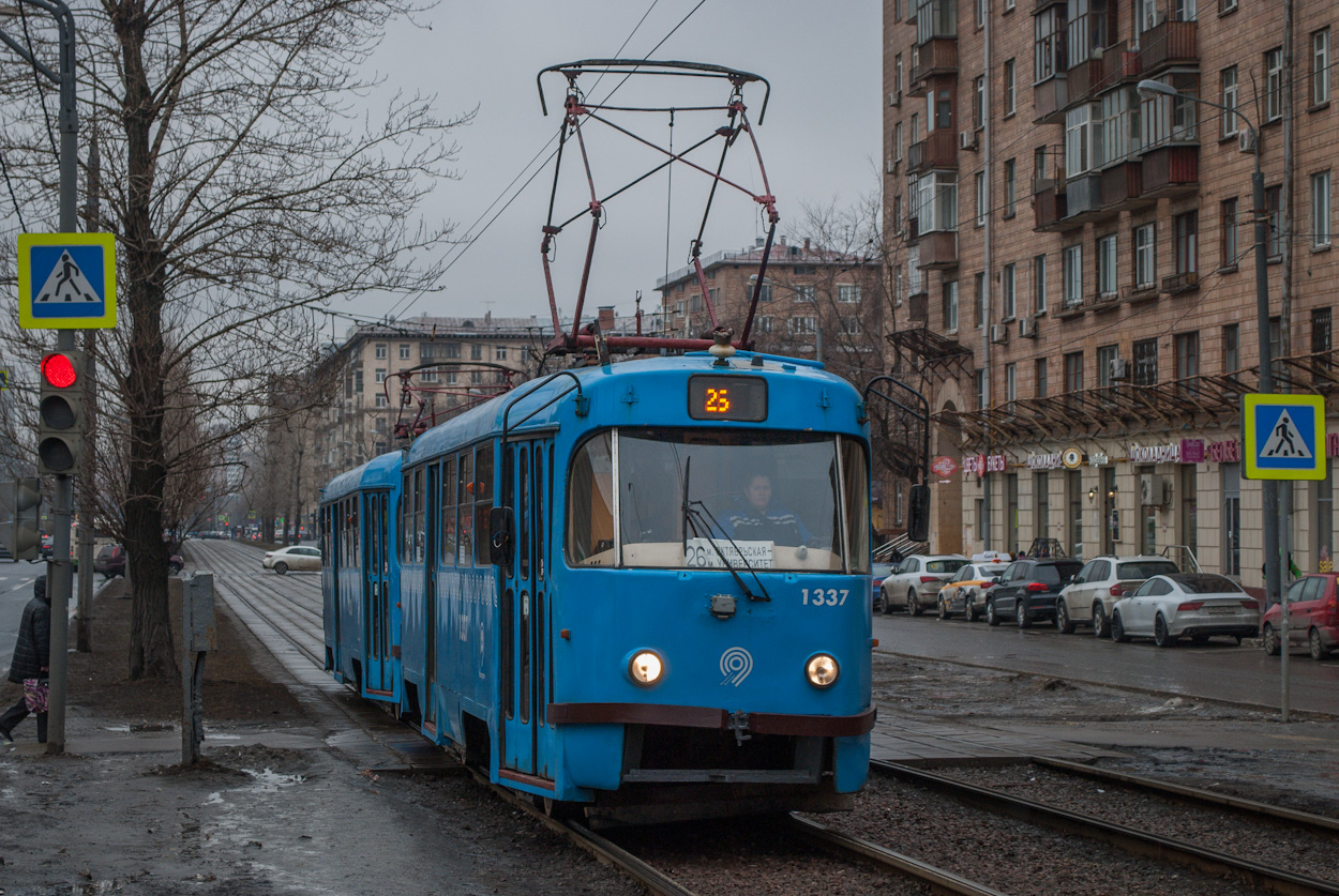 Moscow, MTTCh # 1337 Moscow, MTTCh # 1337