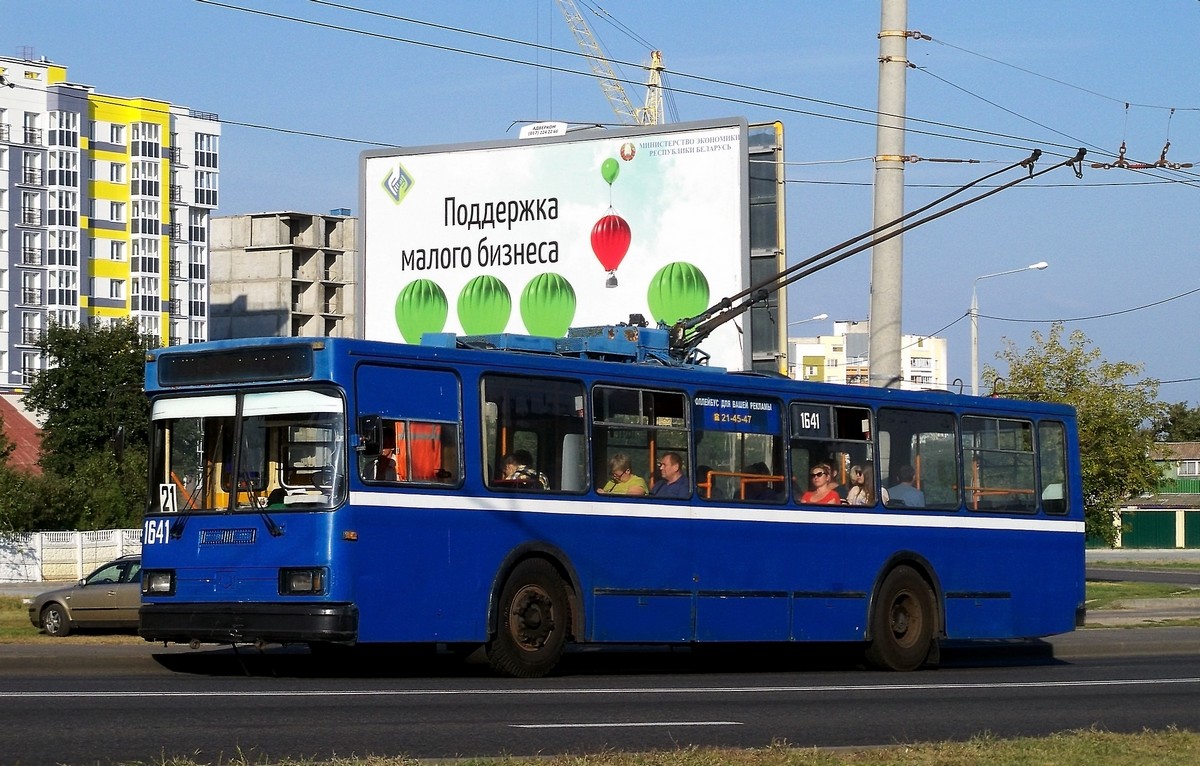 Homiel, BKM 201 N°. 1641