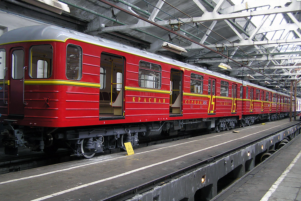 Moscow, 81-717.5М (MVM) # 2764