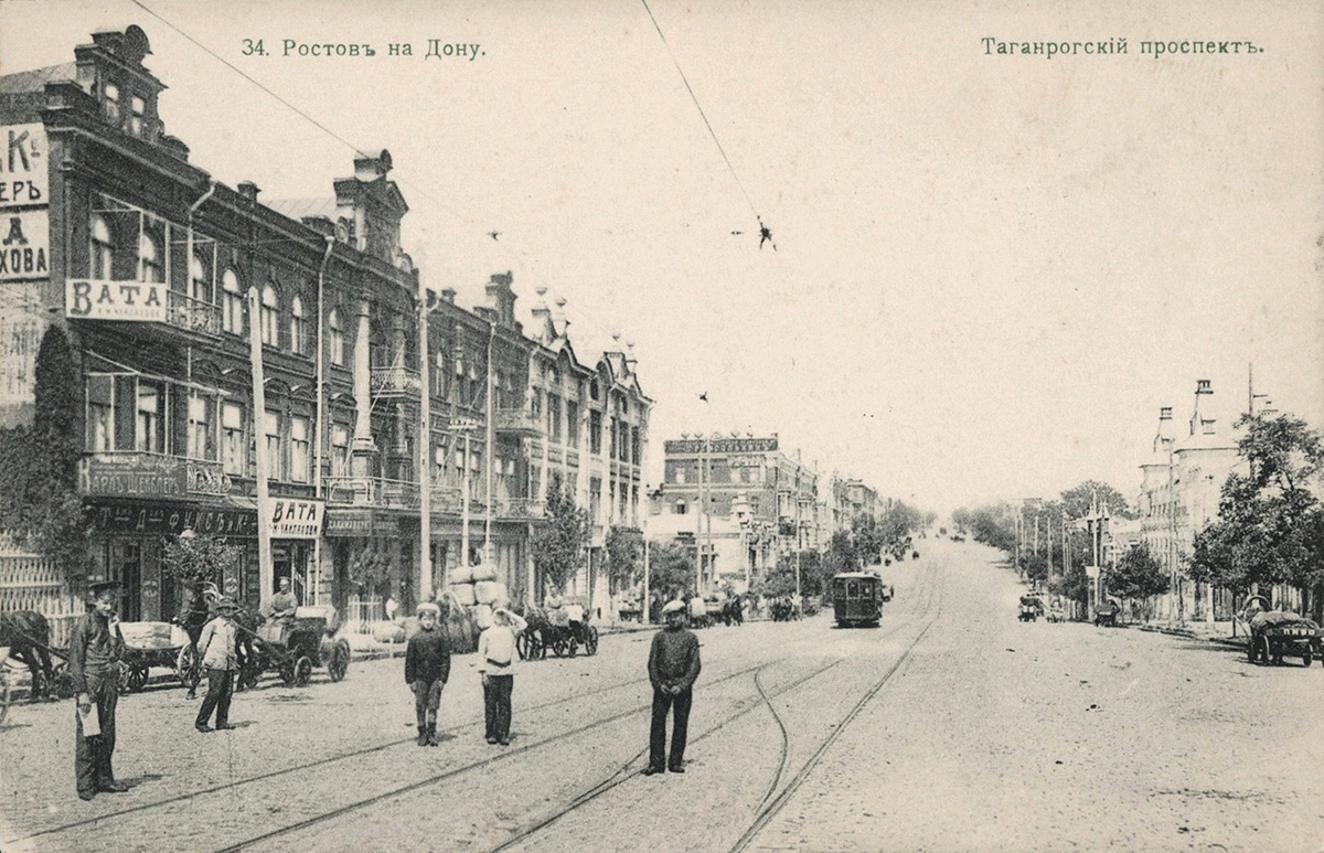 Rostov-na-Donu — Historical photos