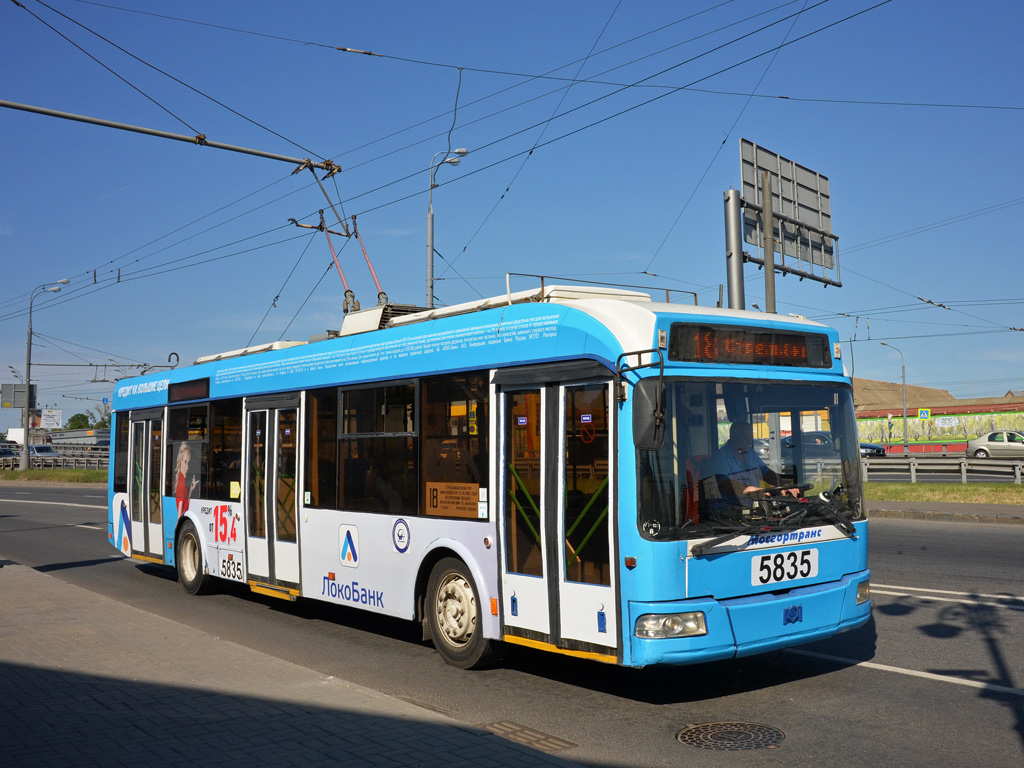 Масква, БКМ 321 № 5835