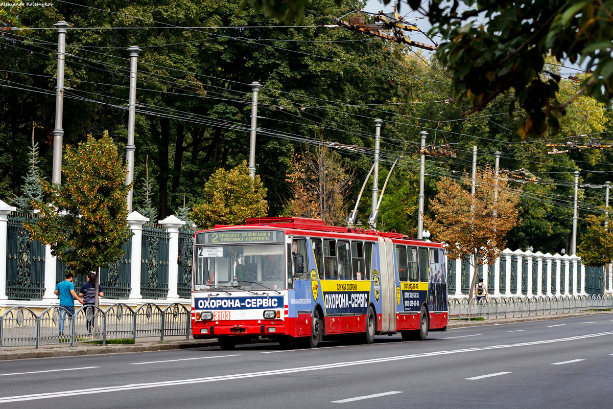 Харьков, Škoda 15Tr13/6M № 3103