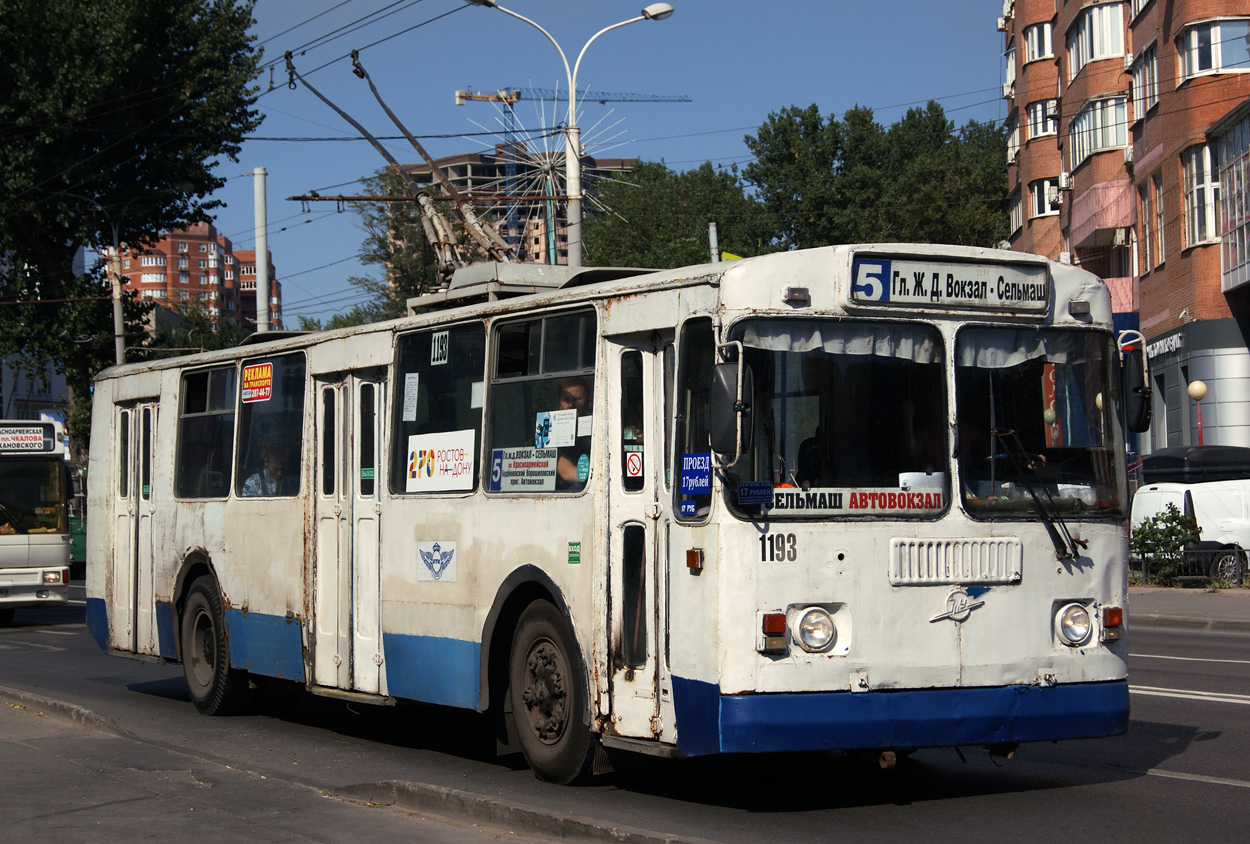 Rostov-na-Donu, ZiU-682G-016  [Г0М] № 1193