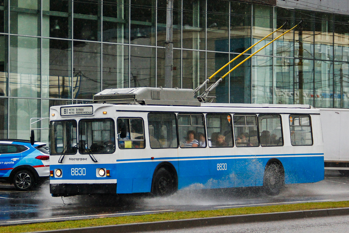 Moscova, ZiU-682GM1 (with double first door) Nr. 8830